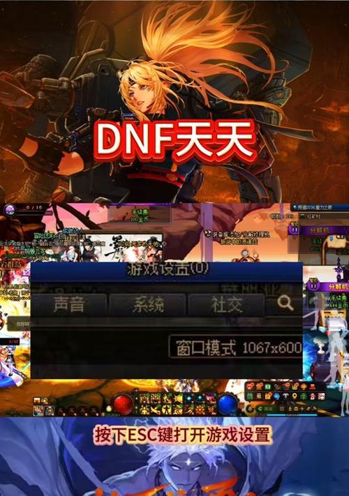 地下城神器机甲按键设置方法是什么？如何自定义？