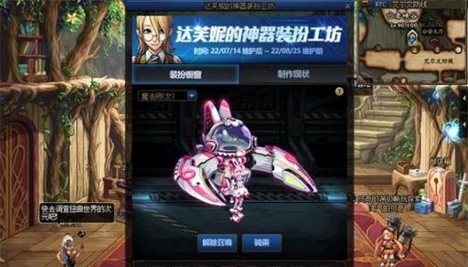 地下城神器机甲按键设置方法是什么？如何自定义？