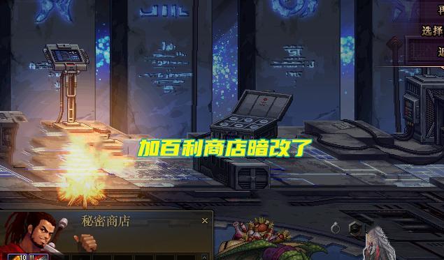 DNF中加百利的作用？加百利出现的条件是什么？
