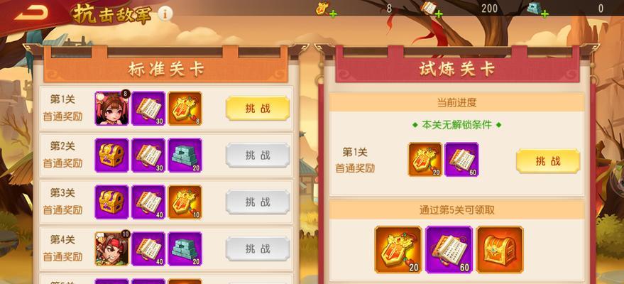 三国杀名将传普将使用技巧是什么？如何发挥最大效能？