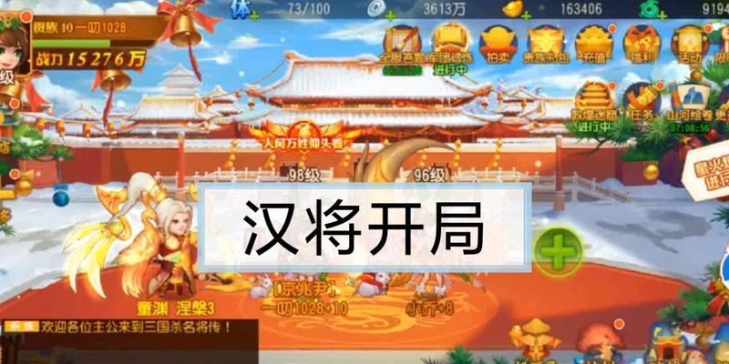 三国杀名将传普将使用技巧是什么？如何发挥最大效能？