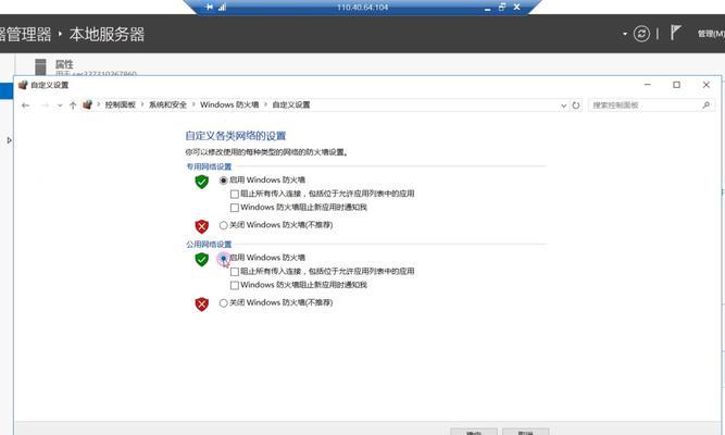 魔域服务器无法玩游戏的原因是什么？如何解决？