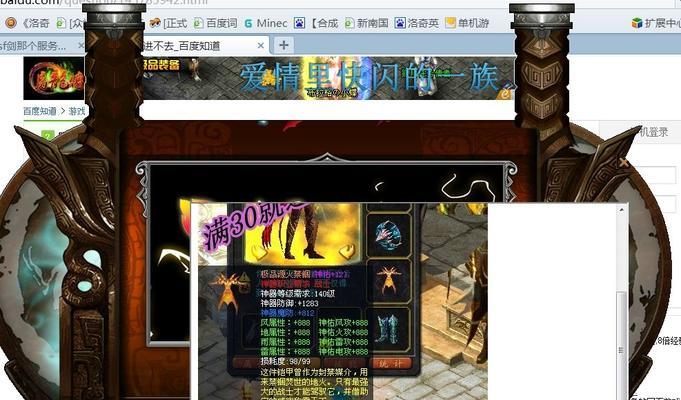 魔域服务器无法玩游戏的原因是什么？如何解决？