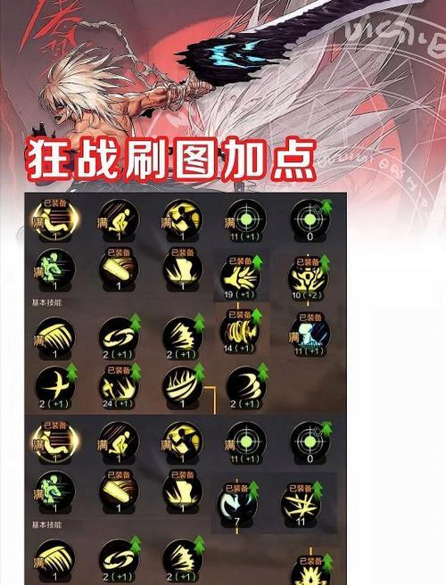 地下城勇士手游属性堆叠方法是什么？有什么技巧？