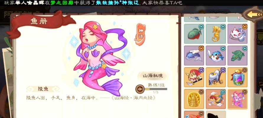 三国杀钓鱼最后一条鱼是什么？如何获得？
