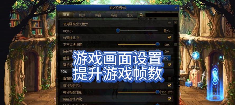 地下城帧数低的原因有哪些？如何优化提升？