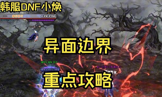 dnf异面边界开始时应该选择什么？选择的策略和技巧是什么？