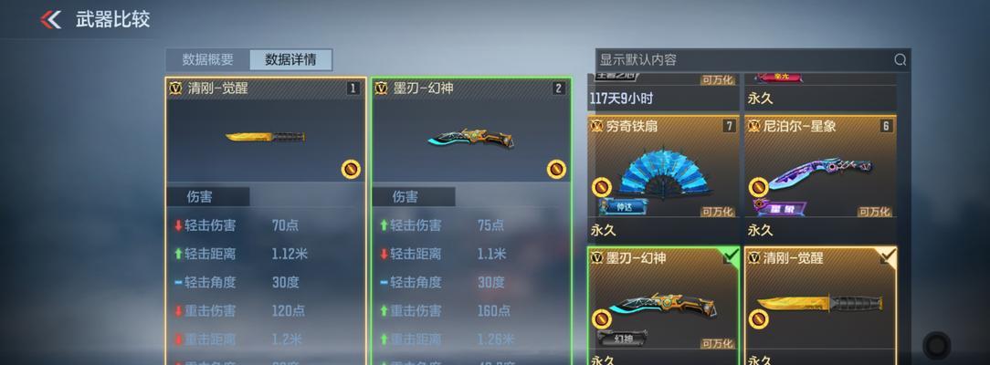 cf刀排100分需要多少钱？购买流程是怎样的？