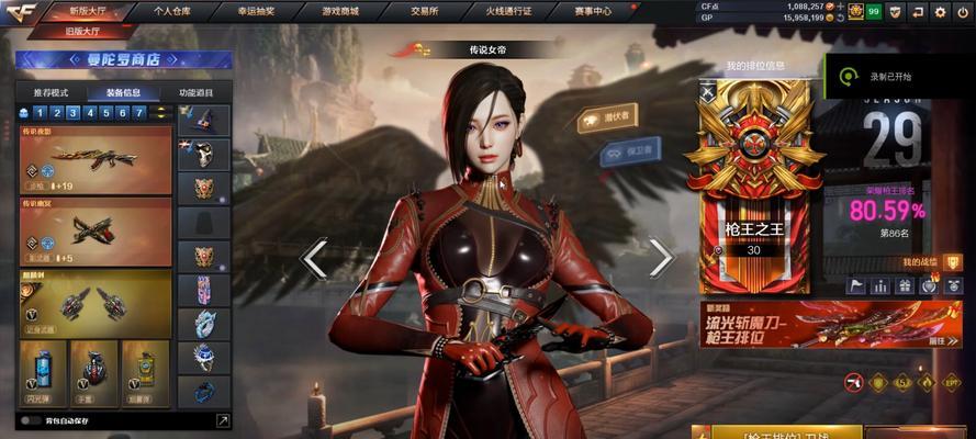 cf刀排100分需要多少钱？购买流程是怎样的？
