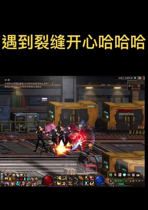 dnf创建裂缝队伍的方法是什么？有哪些步骤？