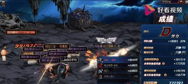 dnf中完美的深情耳环属性如何？获取方式是什么？