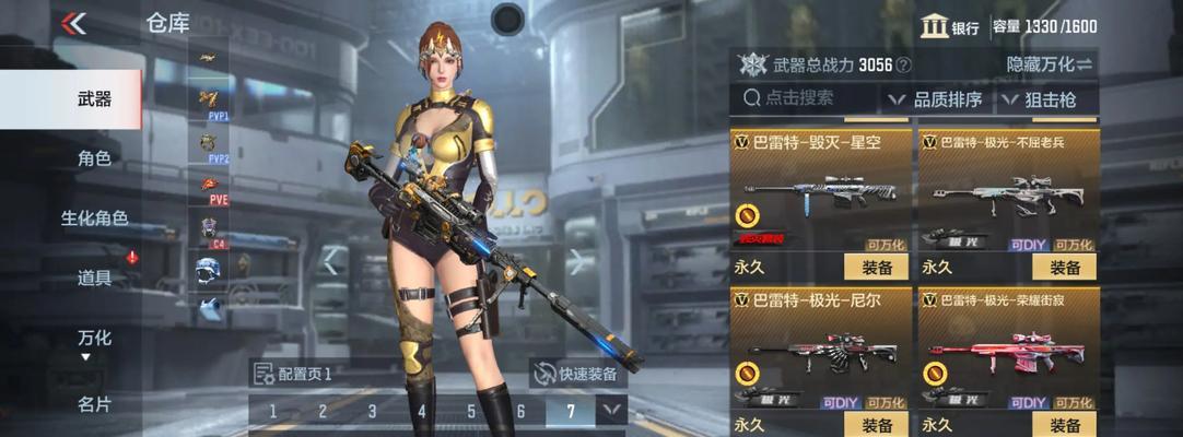 CF冠军之幻皮肤价值几何？
