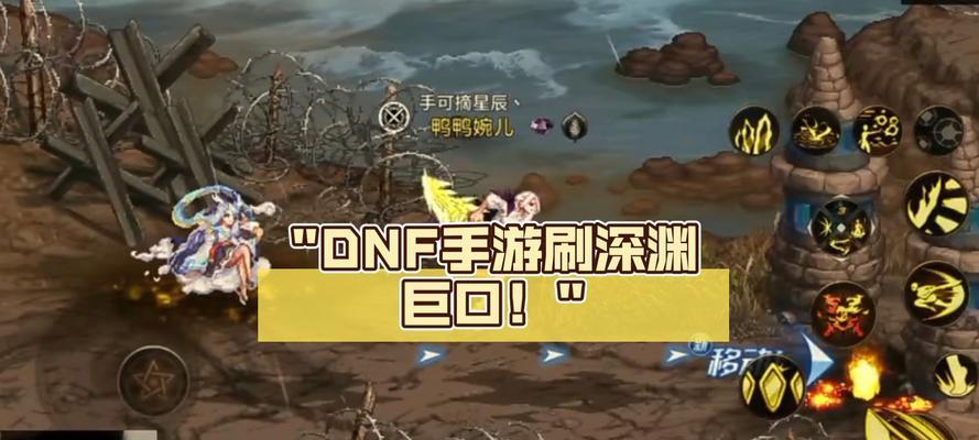 地下城中如何才能刷出大深渊？大深渊的出现条件是什么？