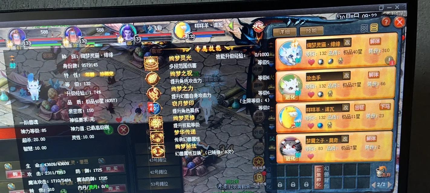 魔域普通九星副本配置要求是什么？如何高效通关？
