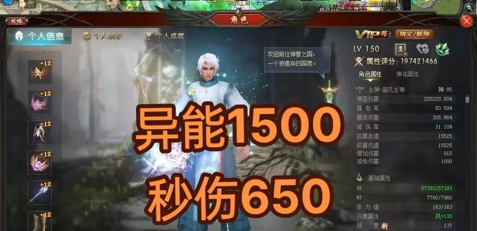 魔域普通九星副本配置要求是什么？如何高效通关？