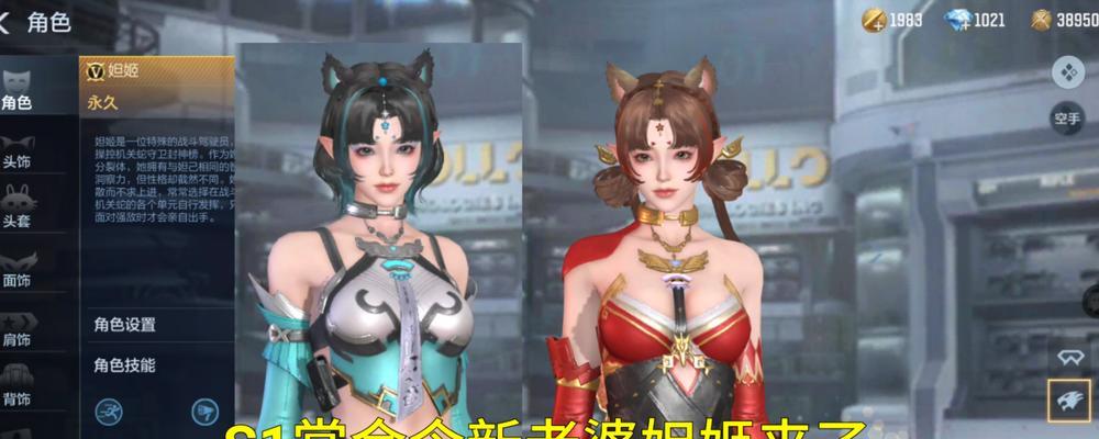 妖姬cf角色觉醒条件是什么？