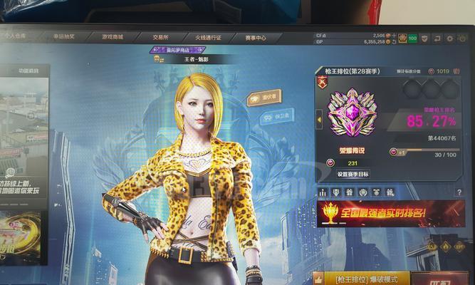 CF游戏中如何查看当前在线玩家数量？