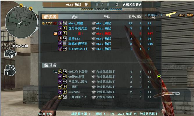 CF游戏中如何查看当前在线玩家数量？