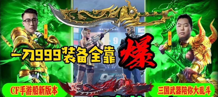 cf中青龙偃月刀的价格是多少？
