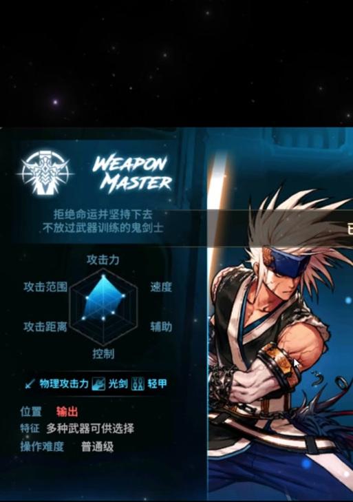地下城剑魂职业评价如何？适合哪些玩家？