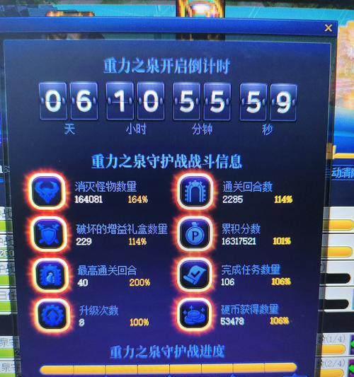 地下城蓝色光环如何获得？蓝色光环有什么效果？