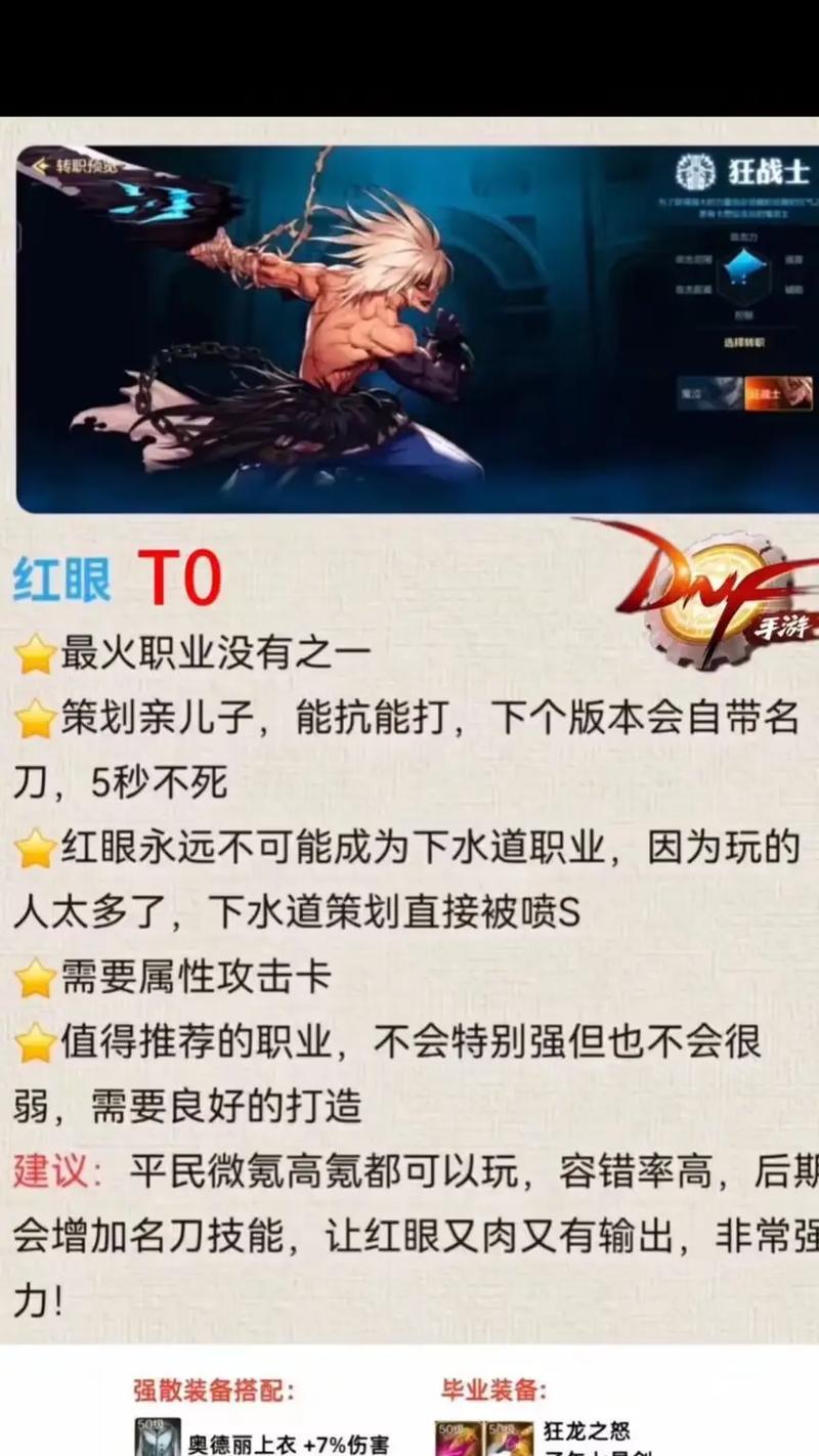 地下城与勇士新上线后有哪些玩法？
