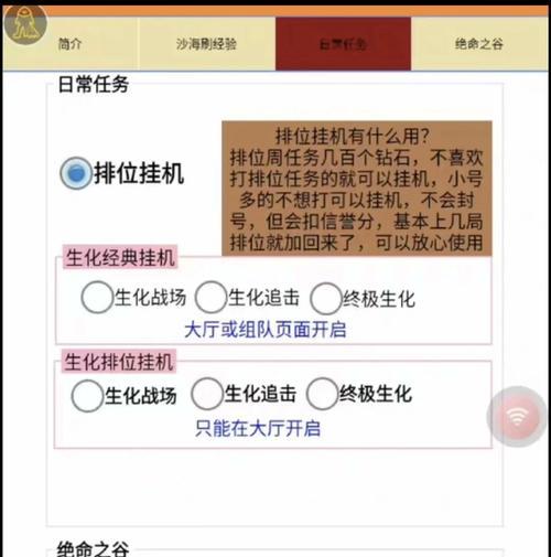 CF查挂的有效方法有哪些？