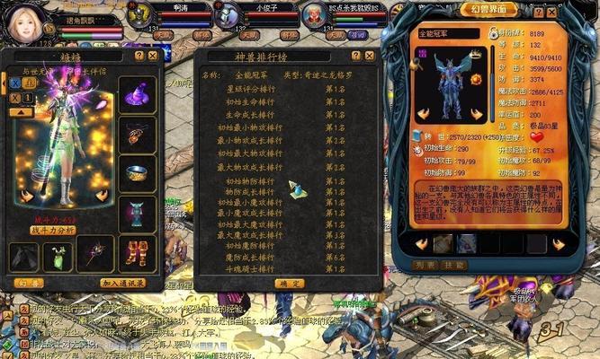 魔域中军功章的使用方法是什么？军功章有哪些用途？