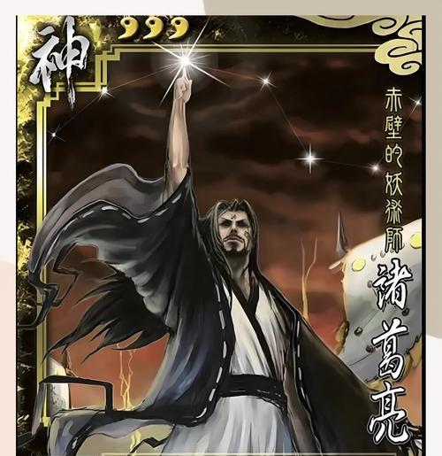 三国杀残血流的策略和技巧是什么？
