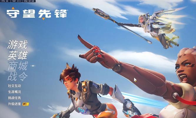 守望先锋怎么配置？配置要求有哪些？