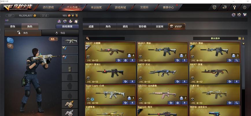 无影弹道在cf端游中的价格是多少？