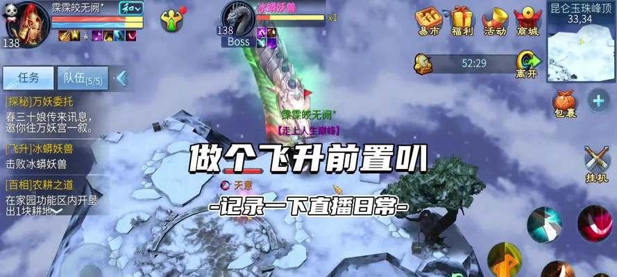 魔域极速回归任务的详细步骤是什么？完成任务有什么奖励？