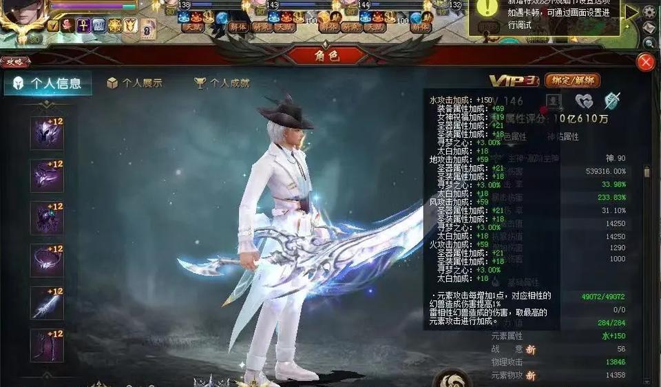 魔域战士神格选择推荐？神格搭配技巧是什么？