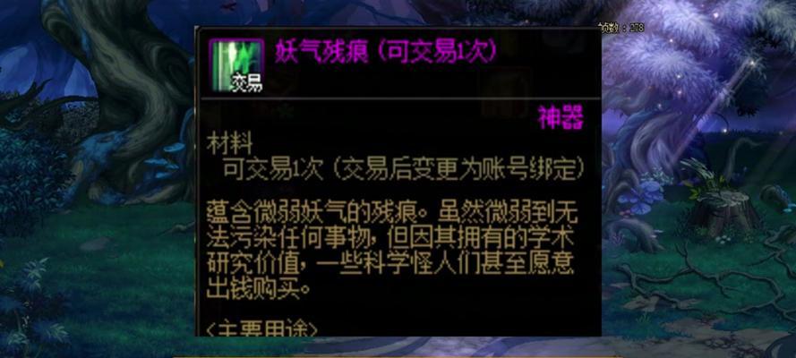 DNF中妖气补充的正确方式是什么？