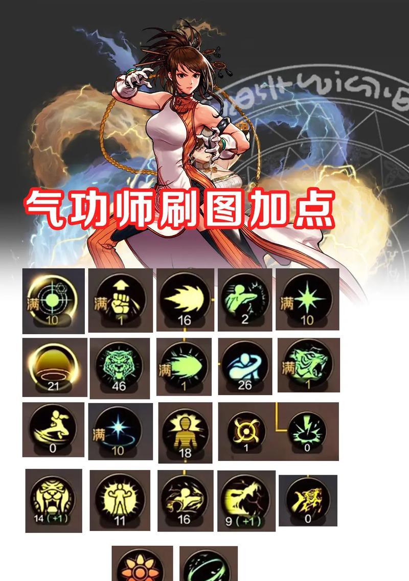 DNF中妖气补充的正确方式是什么？