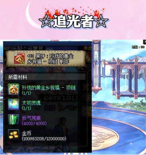 DNF中妖气补充的正确方式是什么？