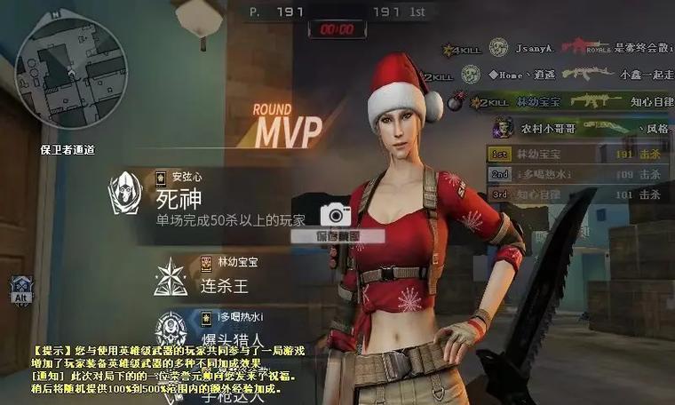 CF比赛中一个大段的总分是多少？如何计算？