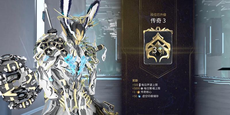 星际战甲超能跃迁胸甲获取途径是什么？需要满足什么条件？