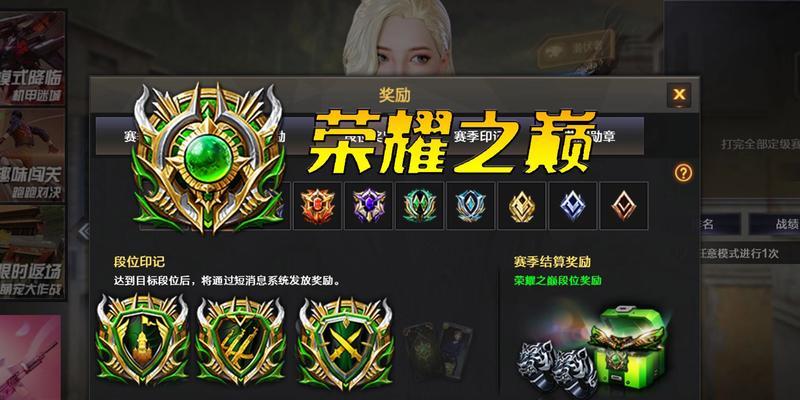 CF总冠军奖金最高记录是多少？
