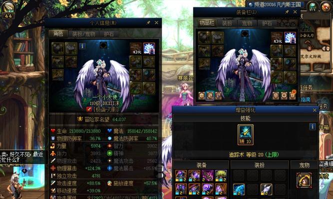 地下城黑色武士上衣怎么获得？获取上衣的途径有哪些？