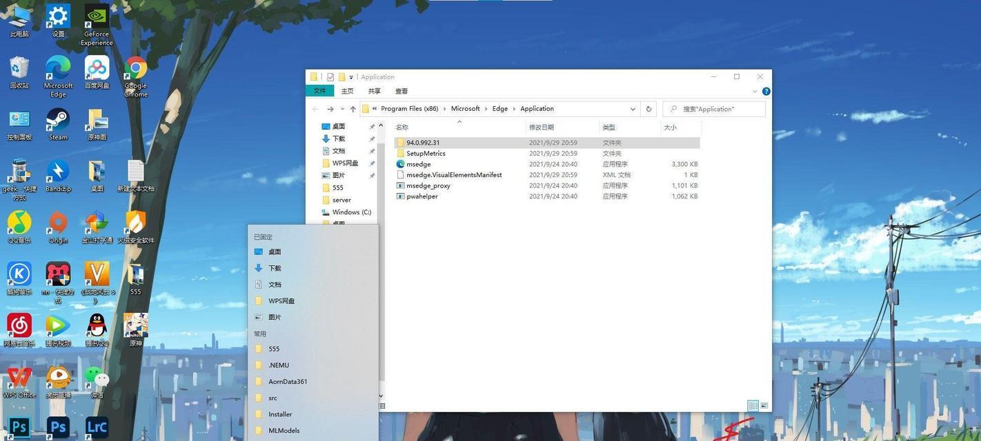 电脑上的完美世界如何彻底删除？删除方法是什么？