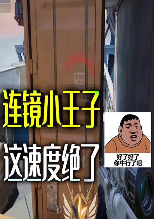 cf金蚀的正确使用方法是什么？金蚀在游戏中的效果如何？