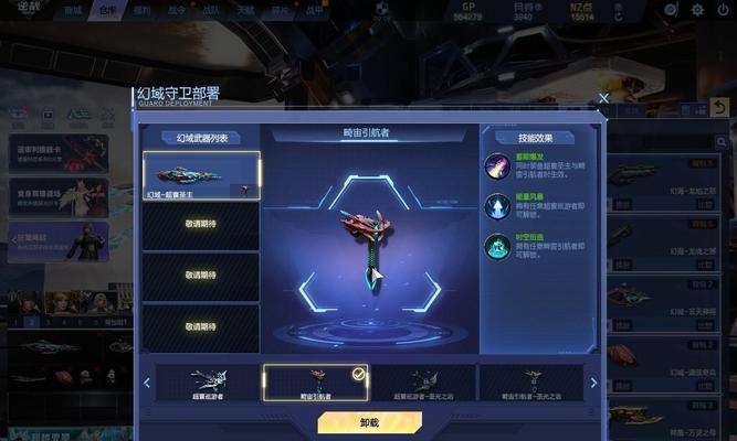 飞升天谴走廊挑战方法？魔域飞升天谴走廊的奖励是什么？