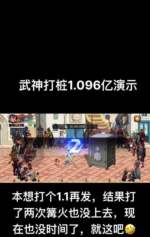 单挑秒人技巧是什么？地下城中如何实现单挑秒杀？