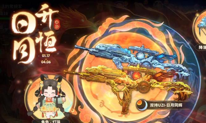 三国杀元宵皮肤盒子有什么用？如何获取？