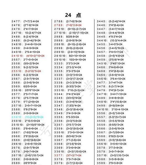 CF中两点之间线段最短是多少？如何计算？