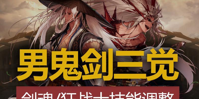 红狗穿剑魂三觉效果及评价如何？