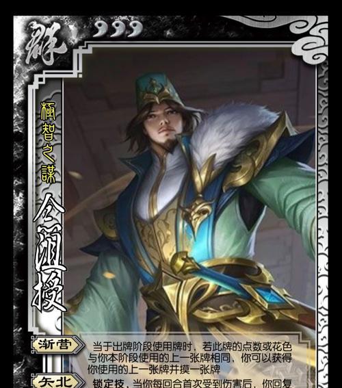 三国杀中为什么选不到某些武将？如何解决选将问题？