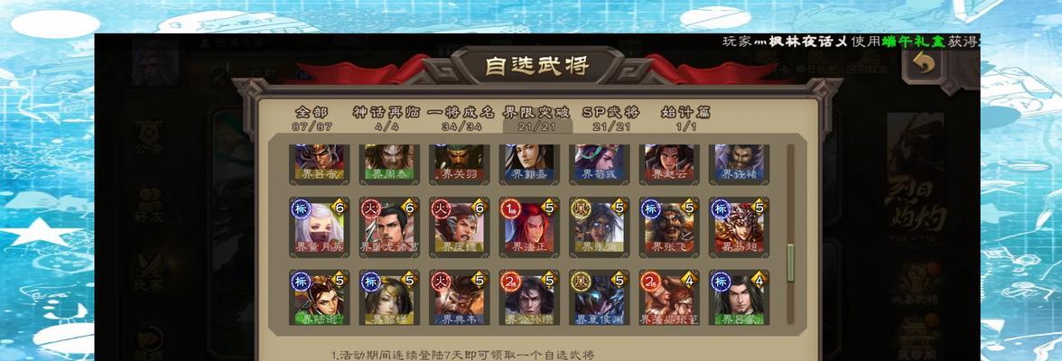 三国杀对战模式有哪些基本要求？如何准备？