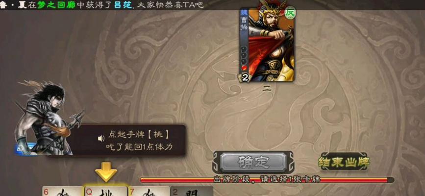 三国杀对战模式有哪些基本要求？如何准备？